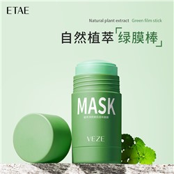 Маска-стик с экстрактом Чайного дерева VEZE Mud Mask, 40 гр