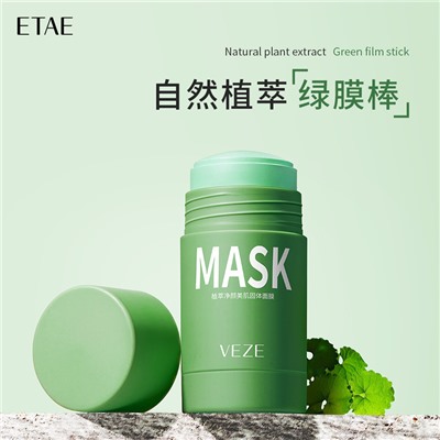 Маска-стик с экстрактом Чайного дерева VEZE Mud Mask, 40 гр