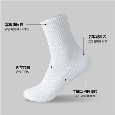 Breathable basketball sports colored knee socks for men and women, increased thickness, absorbs sweat and smell, mid-length, for running