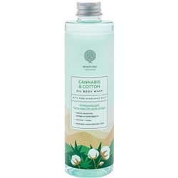 EPSOM.PRO Гель-Масло для душа Очищающее "CANNABIS and COTTON OIL"250 мл