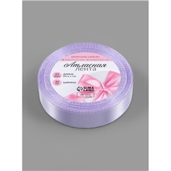Лента атласная, 20 мм, 23±1 м, нежно-сиреневая №44