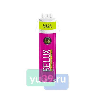 Диски ватные RELUX косметические, 180 шт.