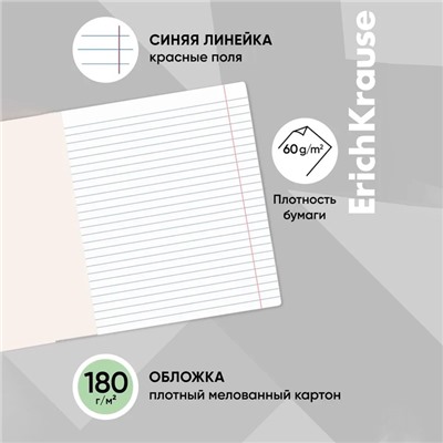 Тетрадь 24 листа в линейку, ErichKrause «Классика», обложка мелованный картон, зелёная