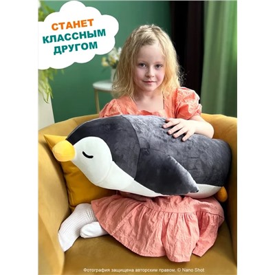 Мягкая игрушка Спящий пингвин, черный 70 см