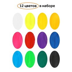 Гуашь Гамма "Оранжевое солнце", 12 цветов (6 флуор; 6 классич.), 20мл, картон. упаковка