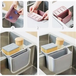 Органайзер для раковины