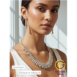 Набор бижутерии "Вечерний шарм" Арт Н5 модель 9 цвет золото