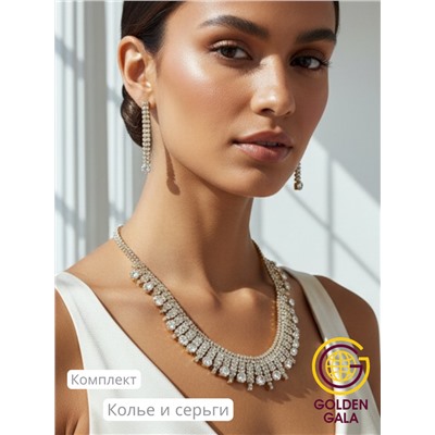 Набор бижутерии "Вечерний шарм" Арт Н5 модель 9 цвет золото