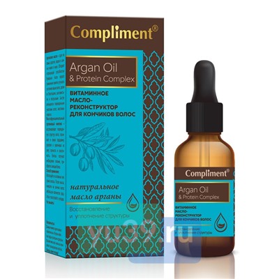 Масло-реконструктор Compliment Argan Oil&Protein Complex для кончиков волос, 25 мл.