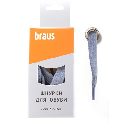 Шнурки BRAUS 120 см плоские СЕРЫЕ/10