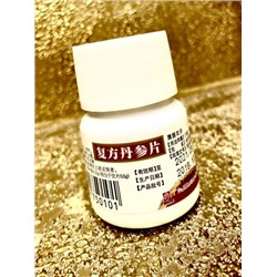 Фу Фан Дань Шэнь Пянь (Fu Fang Dan Shen Pian) 复方丹参片  0.32g * 60 таб.