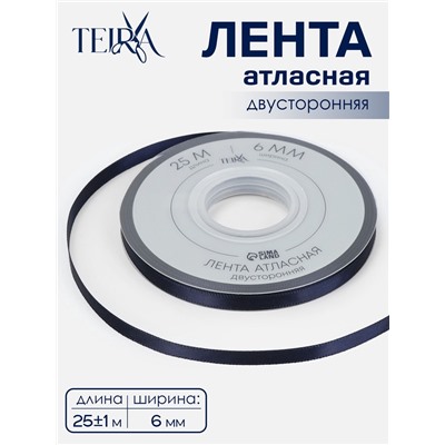 Лента атласная TEIRA, двухсторонняя, 6 мм, 25±1 м, тёмно-синяя №330