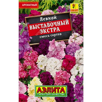 1025 Левкой Выставочный экстра, смесь сортов 0,05гр