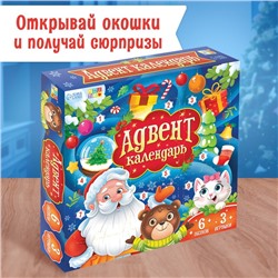 Адвент-календарь на 9 дней «Новогодние приключения», 3 игрушки, 6 пазлов по 35 деталей