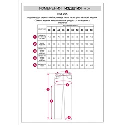 Прямые джинсы из эластичного денима