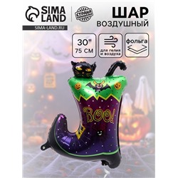 Воздушный шар фольгированный 30" «Башмак с котёнком», фигура