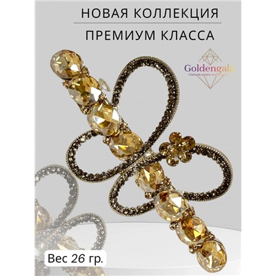 Заколка автомат для волос с кристаллами «Блеск элегантности» ЭЛЗ11/02