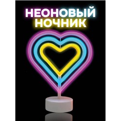 Неоновый LED ночник настольный "Native hearts", свечение mix (28*23 см)