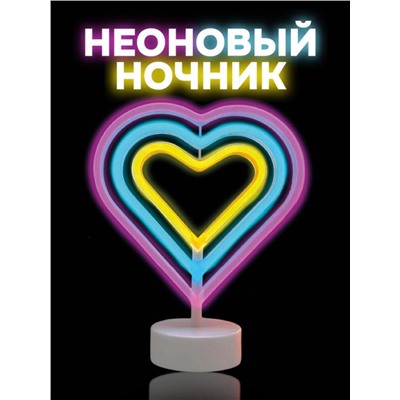 Неоновый LED ночник настольный "Native hearts", свечение mix (28*23 см)