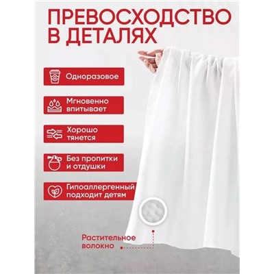 Полотенце прессованное для лица и тела (3676)