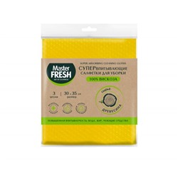 Салфетки супер-впитывающие Master FRESH д/уборки 30*35см, 3 шт