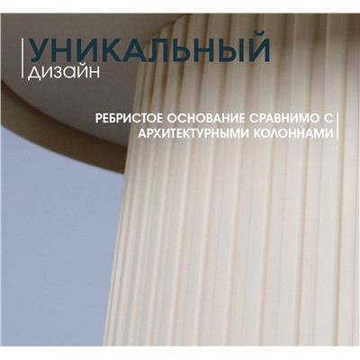 Столик журнальный SHT-CT94
                        бежевый
