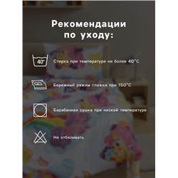Постельное бельё "Этель" 1,5 сп., Радужные пони 143х215 см, 150х214 см, 50х70 см -1 шт., 100% хлопок, бязь, 125 г/м2