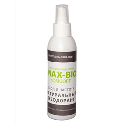 Спрей-дезодорант для ног MAX-BIO «Комфорт»150 мл.
