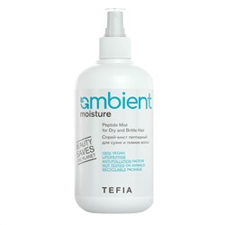 TEFIA Ambient Спрей-мист пептидный для сухих и ломких волос / Peptide Mist for Dry and Brittle Hair, 250 мл