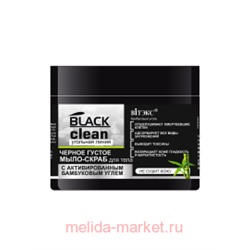 Витэкс Black clean Мыло-скраб для тела черное густое 300 мл