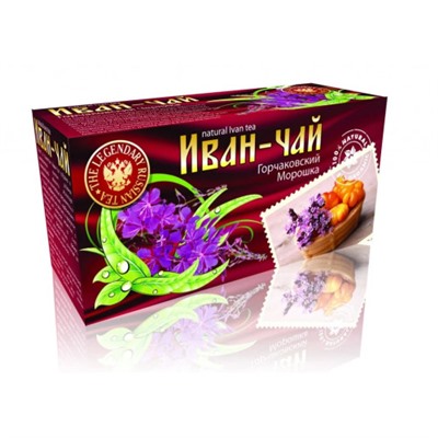 Чай Горчаковский "Морошка" 20ф/п - 1,5г
