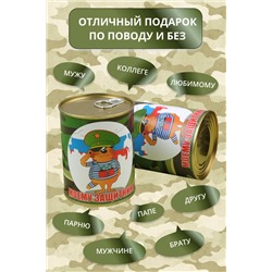 Носки мужские в банке GL737