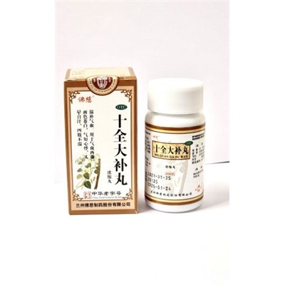 Великое Восстановление  Shiquan Dabu Wan