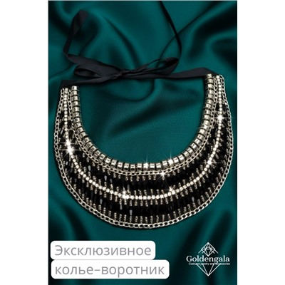 Колье-воротник текстильное с хрусталиками П4/06