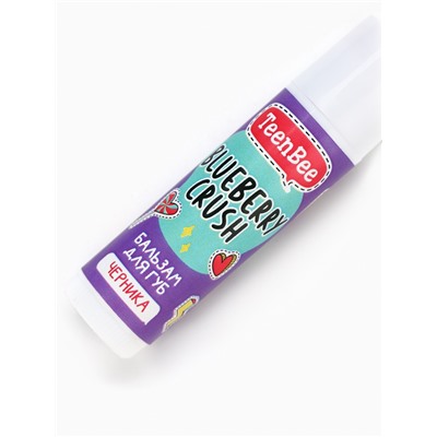 Бальзам для губ с ароматом черники, 4 г, TeenBee