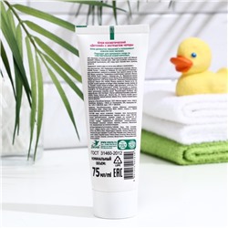 Детский крем "Весна" с экстрактом череды, 75 мл