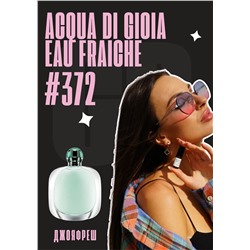 Acqua Di Gioia Eau Fraiche / GET PARFUM 372