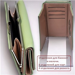 Кошелек женский средний размер Арт 002