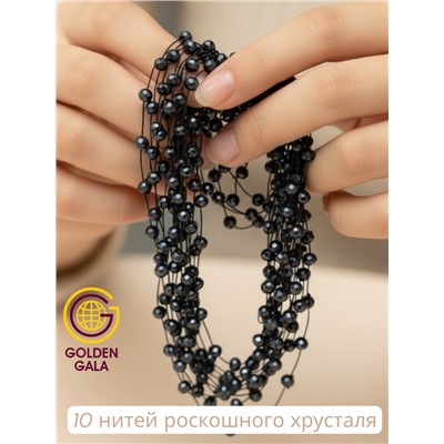 Комплект бижутерии "Хрустальная россыпь" , цвет синий гематитовый