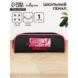 Пенал мягкий, 1 отделение, 80 х 210 х 40 мм, объёмный, ПМО 21-20, Calligrata "Аниме глаза"