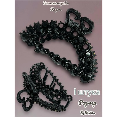 Заколка-краб металлический  1 штука Арт 4 тип 4