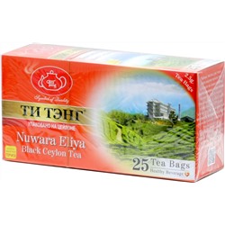 ТИ ТЭНГ. Нувара Элия (черный) карт.пачка, 25 пак.