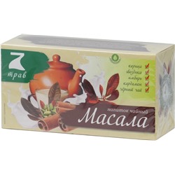 Конфуций. 7 трав. Масала карт.пачка, 20 пак.