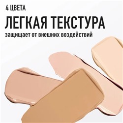 Матирующая тональная основа O.TWO.O жидкая №5 30 мл