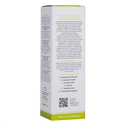Aravia Laboratories Энзимная пудра для умывания с азелаиновой кислотой / Anti-Acne Enzyme Powder, 150 мл