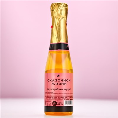 Гель для душа шампанское «Море счастья», 250 мл, аромат фруктового десерта, Чистое счастье