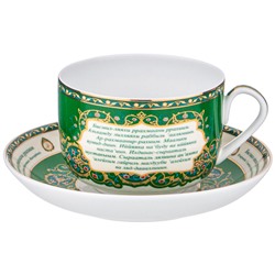 ЧАЙНЫЙ НАБОР LEFARD "СУРЫ ИЗ КОРАНА" НА 6 ПЕР. 12 ПР. 260 МЛ (КОР=6НАБ.)