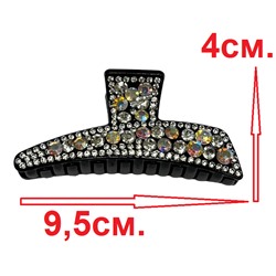 Заколка-краб для волос со стразами 9,5х4 см КР16 тип 1