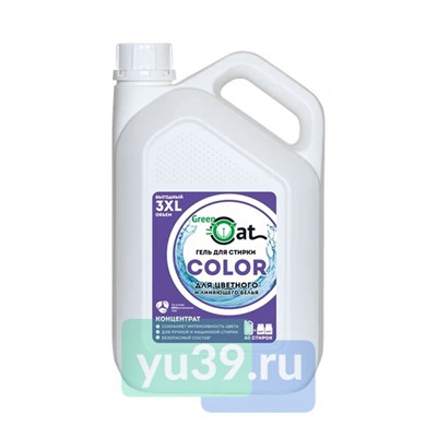 Гель Green Cat для стирки цветного и линяющего белья, 3л