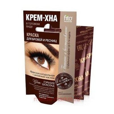 Фитокосметик Крем-хна Краска для бровей и ресниц тон горький шоколад